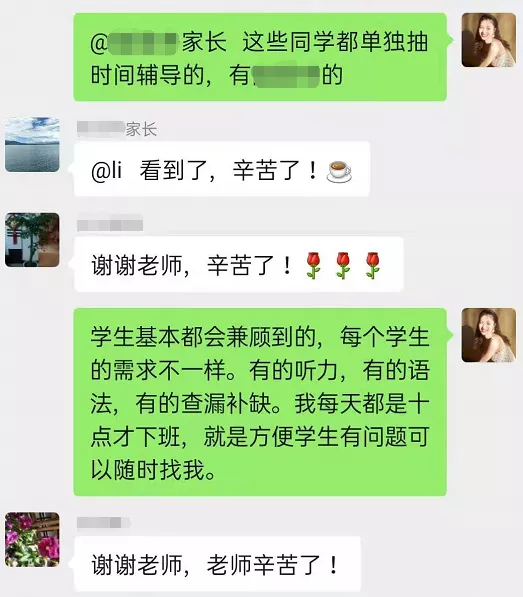 这所班级高考日语120分以上12人，日语老师的授课秘诀