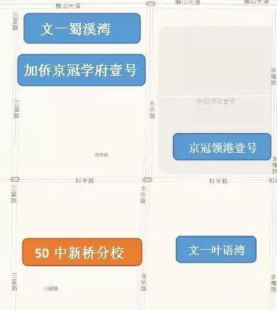 合肥四里河学区有调整 主城多家楼盘学区公布周边区域名校大布局