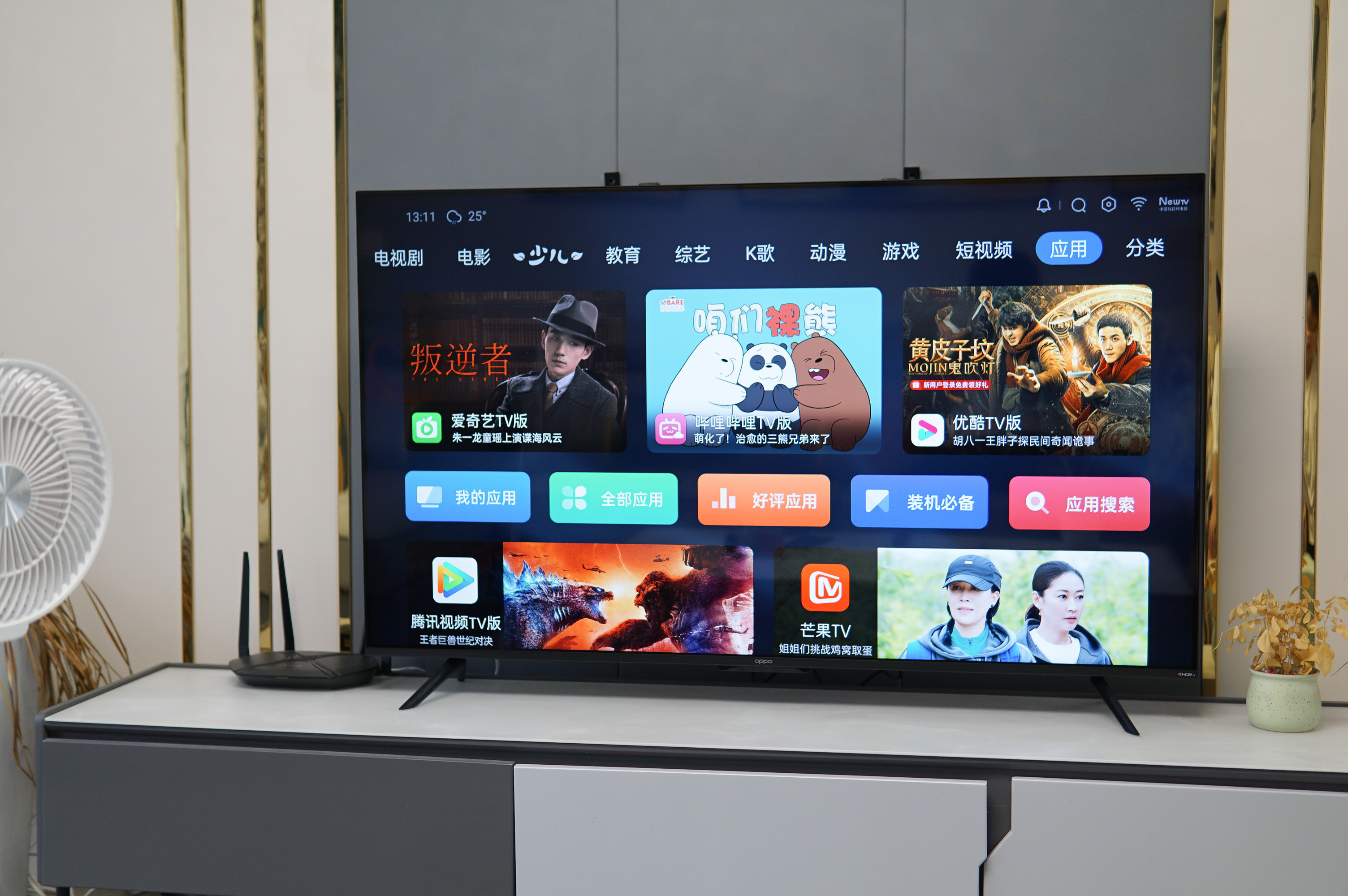 oppo电视机质量怎么样oppok9智能电视测评