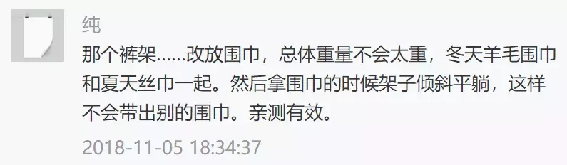 这些你们都见过的“神器”其实不难用,换个用法就很顺手啦!