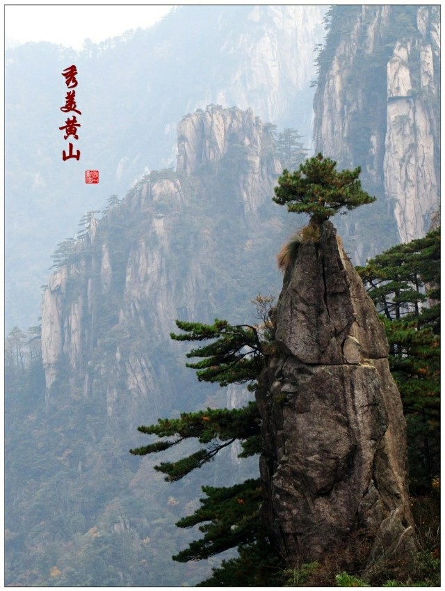 中国十大名山