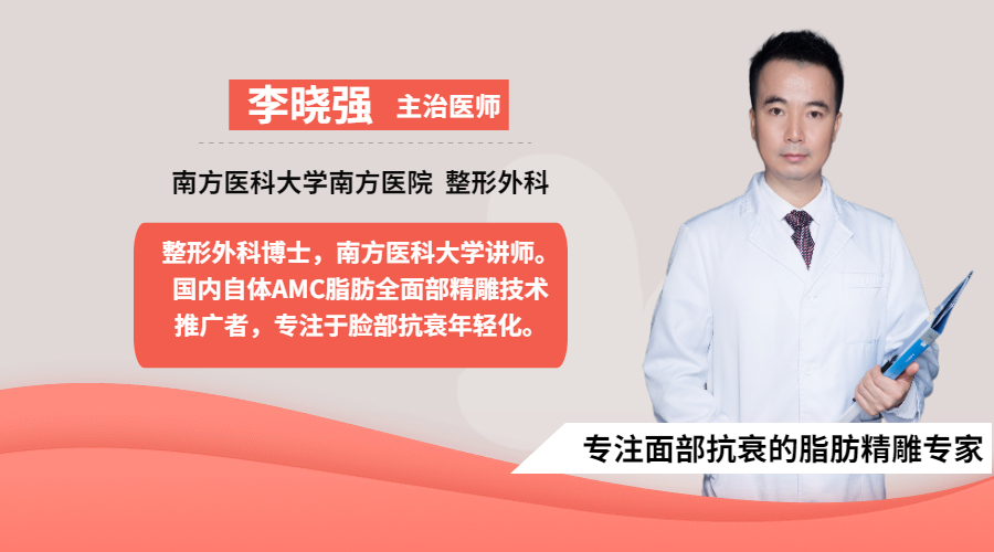 面部严重凹陷，出门老被叫阿姨！做完自体脂肪填充后都叫我小姐姐