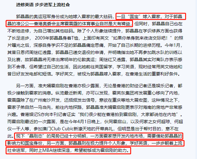 霍家四代女眷皆是极品，悄无声息便可搅动半个世纪风云