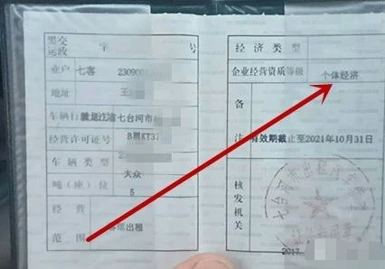 出租车公司,出租车公司电话
