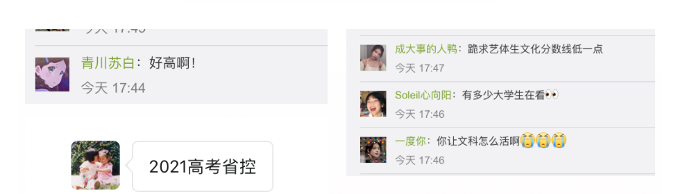 四川2017-2021普通类各批次/对口类本、专科录取分数线变化趋势