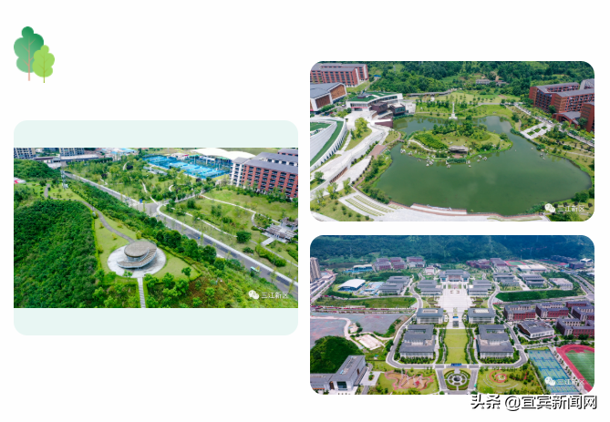 啊~开学啦！大学“萌新”最强指南戳进来→