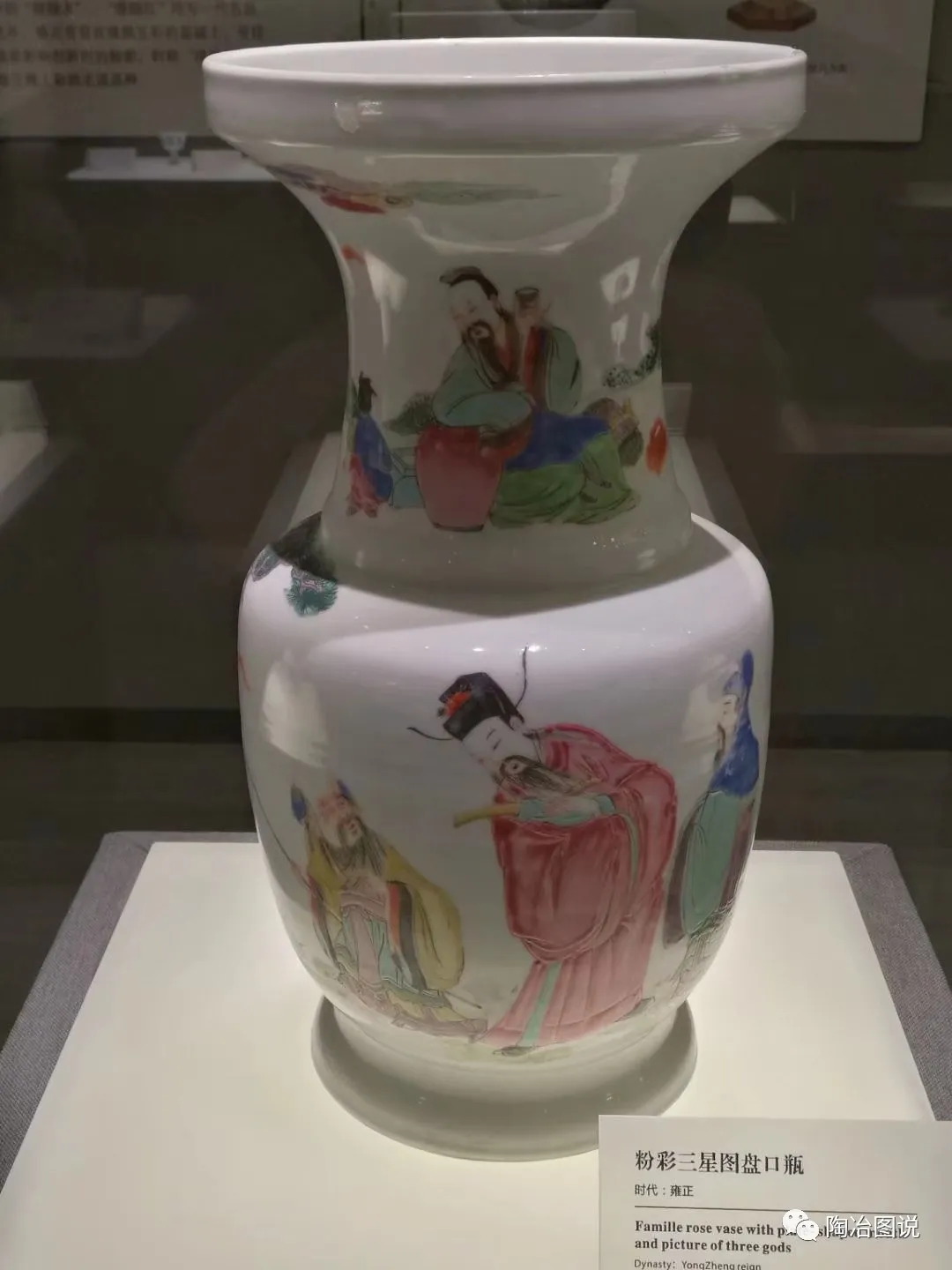 景德镇中国陶瓷博物馆和山西博物院展陈民窑瓷器一览