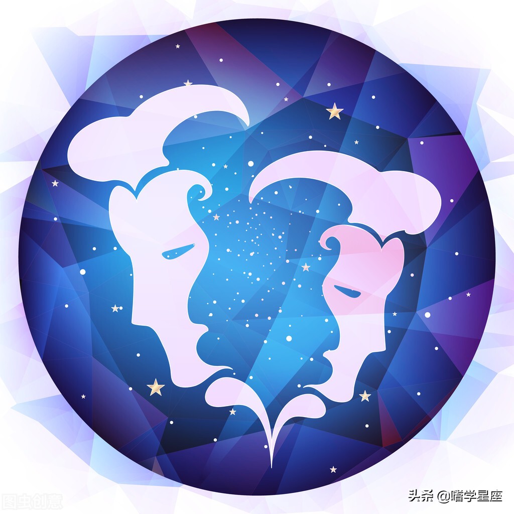 双子座/2021年下半年星座运势（7-12月）