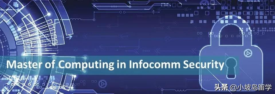 新加坡国立大学 | NUS计算机学院及专业介绍