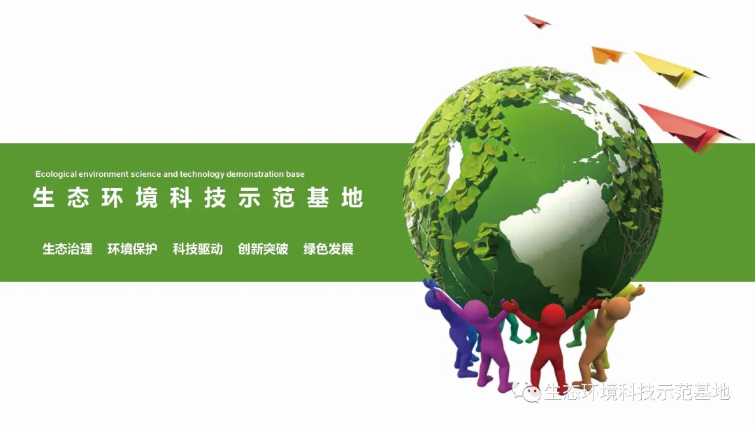 河北建筑工程学院和中肯建(北京)建设相关领导到生态基地考察