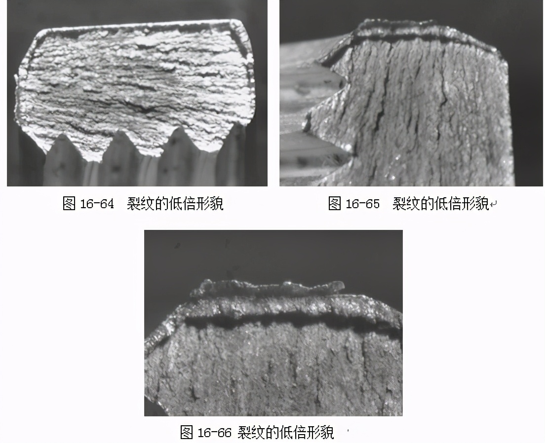 第三方权威检测机构 六角头螺母裂纹断口原因分析