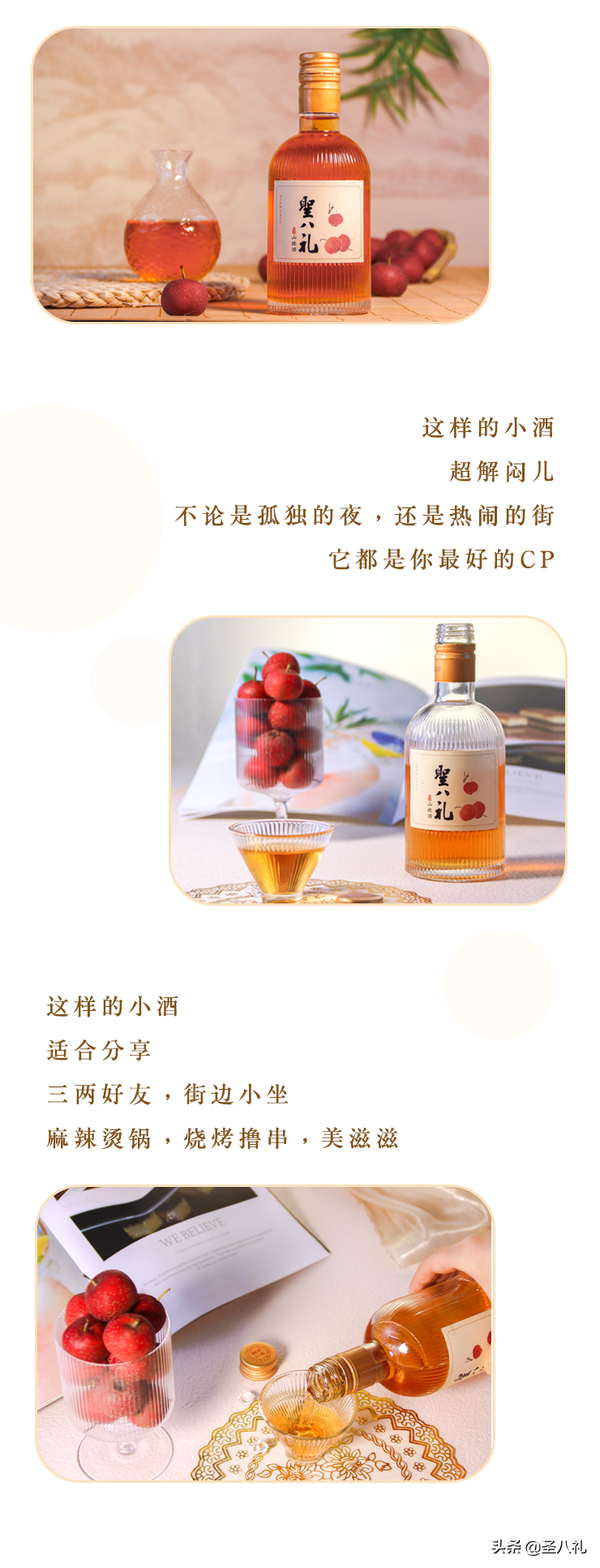 ʥ����ɽ髾ƣ�һ��������С�ƶ�