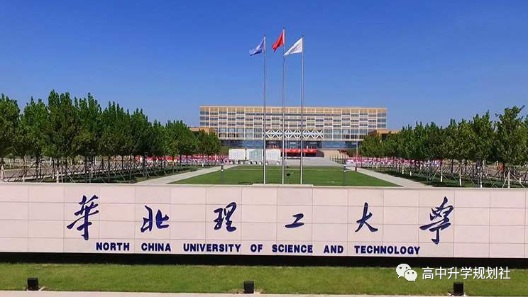 国内860所公办大学解码。D26：河北省第二梯队大学