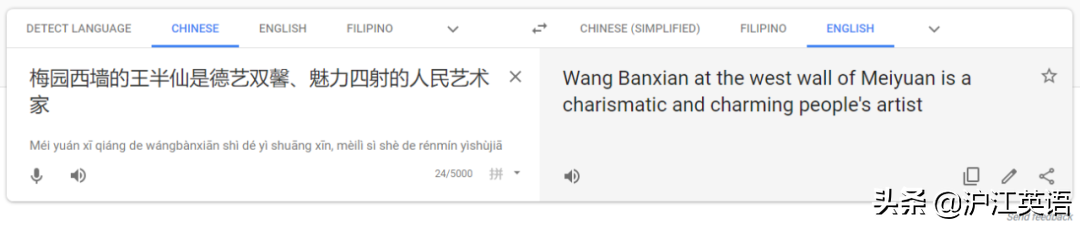 翻译英语(把中文用Google翻译10次会发生什么？亲测高能，简直太刺激了)