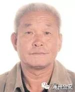 涿州公安悬赏缉捕31名嫌疑人