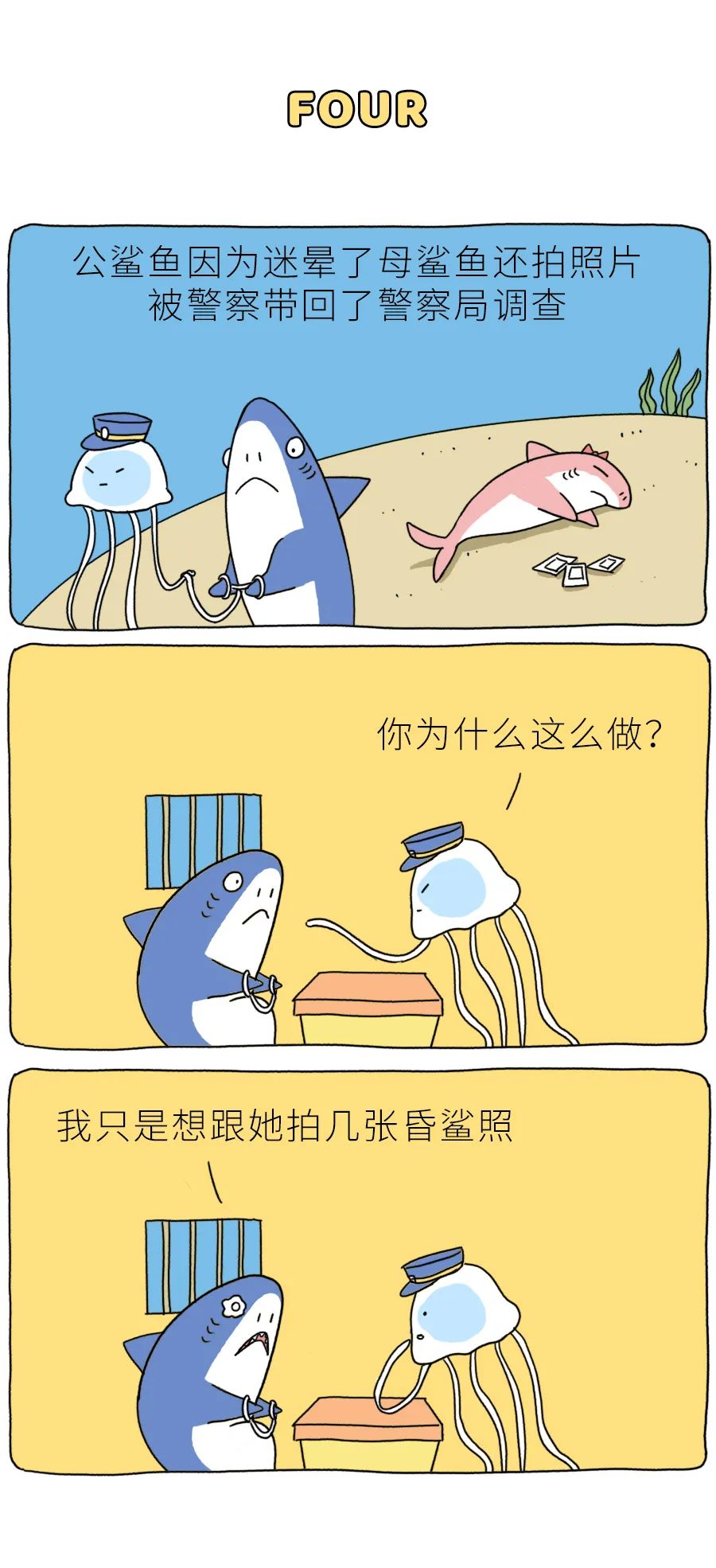 男朋友给女朋友讲的睡前小故事（推荐11个睡前小故事）