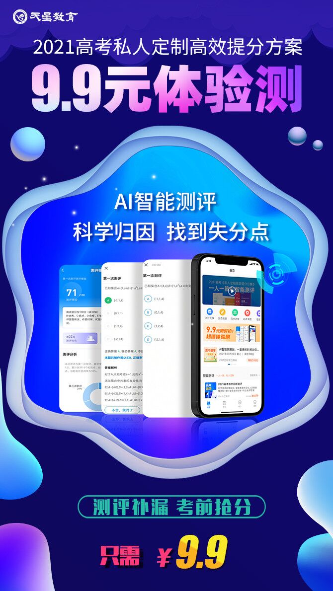 收藏｜为什么一定要考985/211？真相很残酷不要高考后遗憾