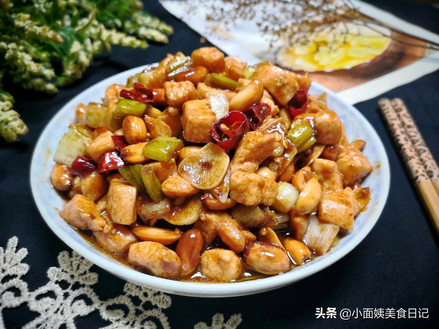 正宗宫保鸡丁（分享一道宫爆鸡丁的正宗做法）