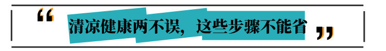 消之寶