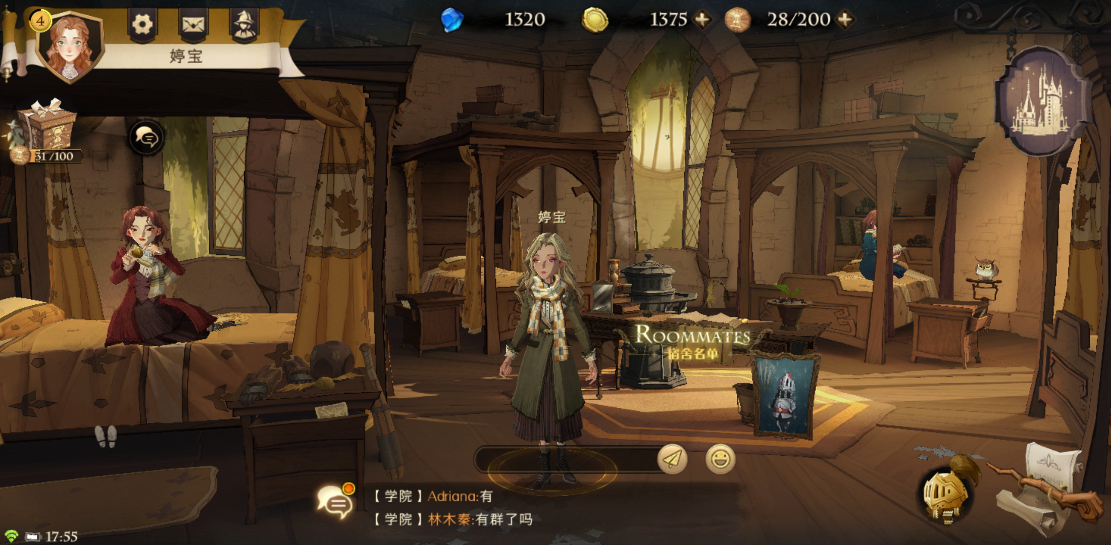 《哈利波特：魔法觉醒》手游测试名额少引玩家不满，评分一路下滑