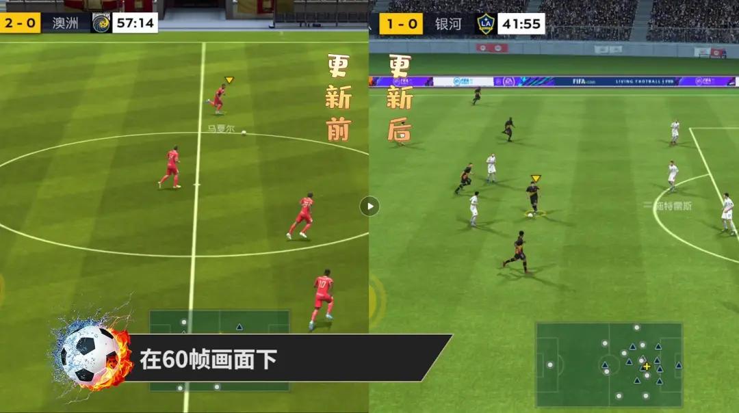 60帧英超(贝克汉姆加入FIFA品类游戏，电竞球场赛季迎来重磅更新)