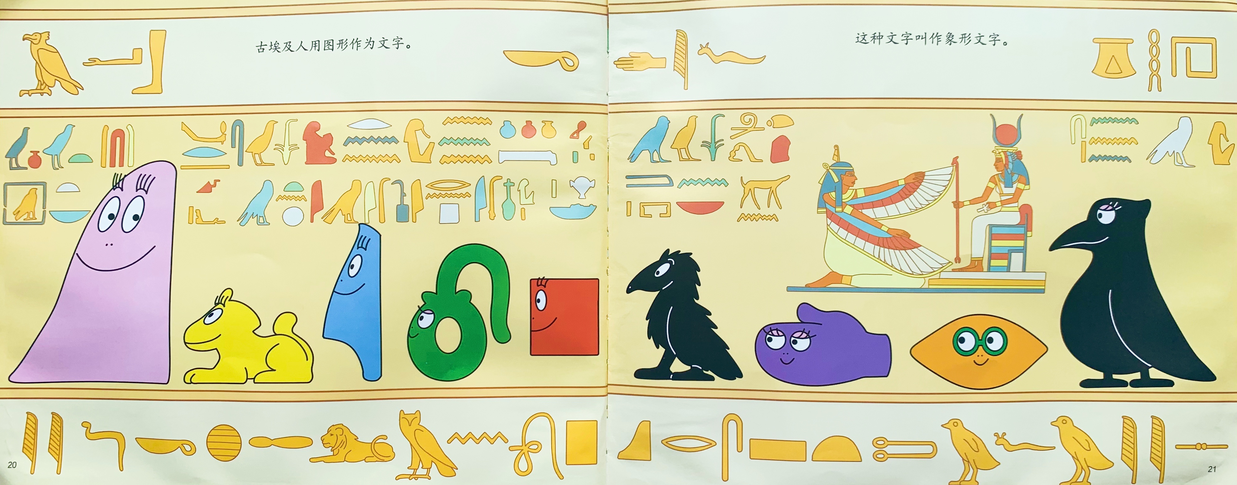 全世界最好最棒的爸爸，在这里