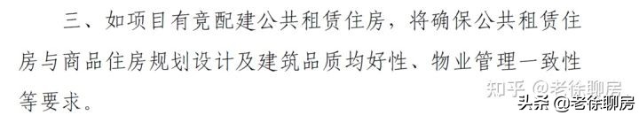 北京限价房新规,北京新房限价政策