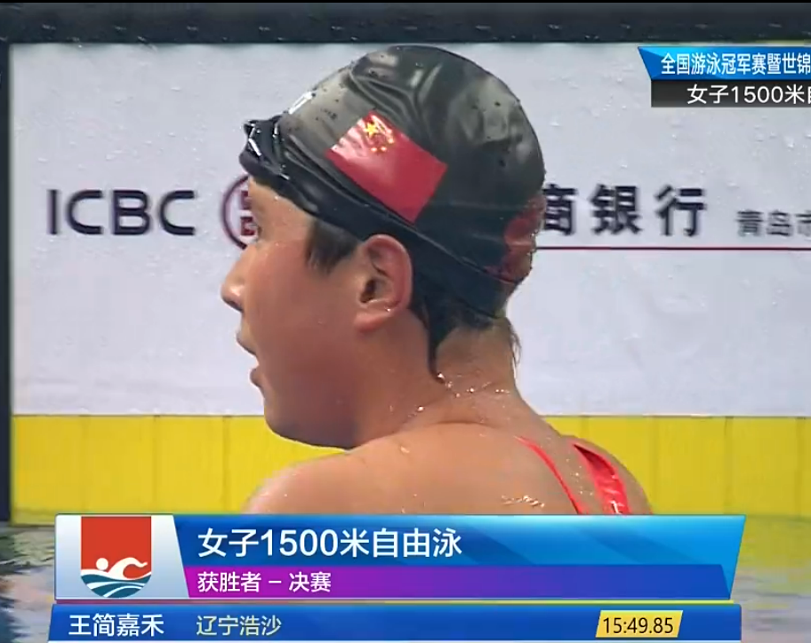 王简嘉禾1500米自由泳视频(一个人的决赛，王简嘉禾夺1500米冠军，透露去年多游一圈的原因)