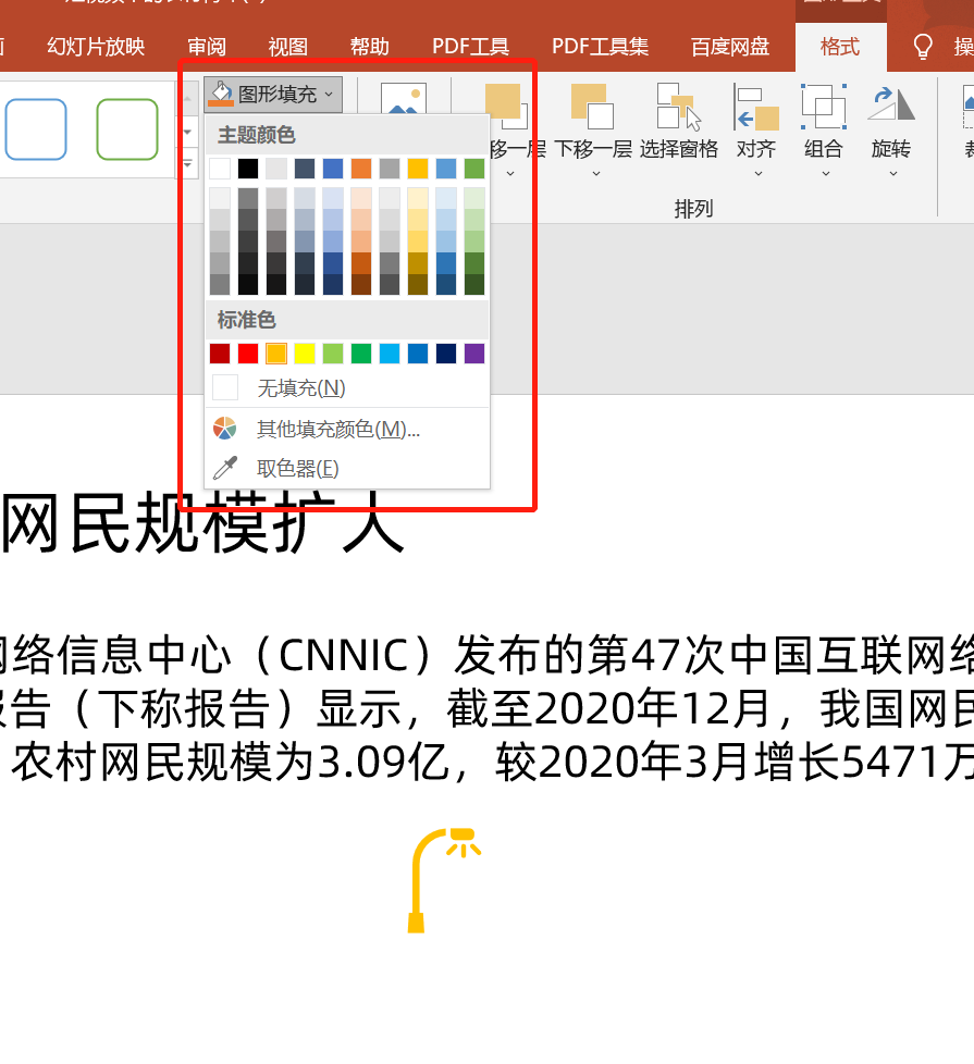 《令人心动的offer2》：学霸工作汇报遭吐槽？牢记3个秘诀