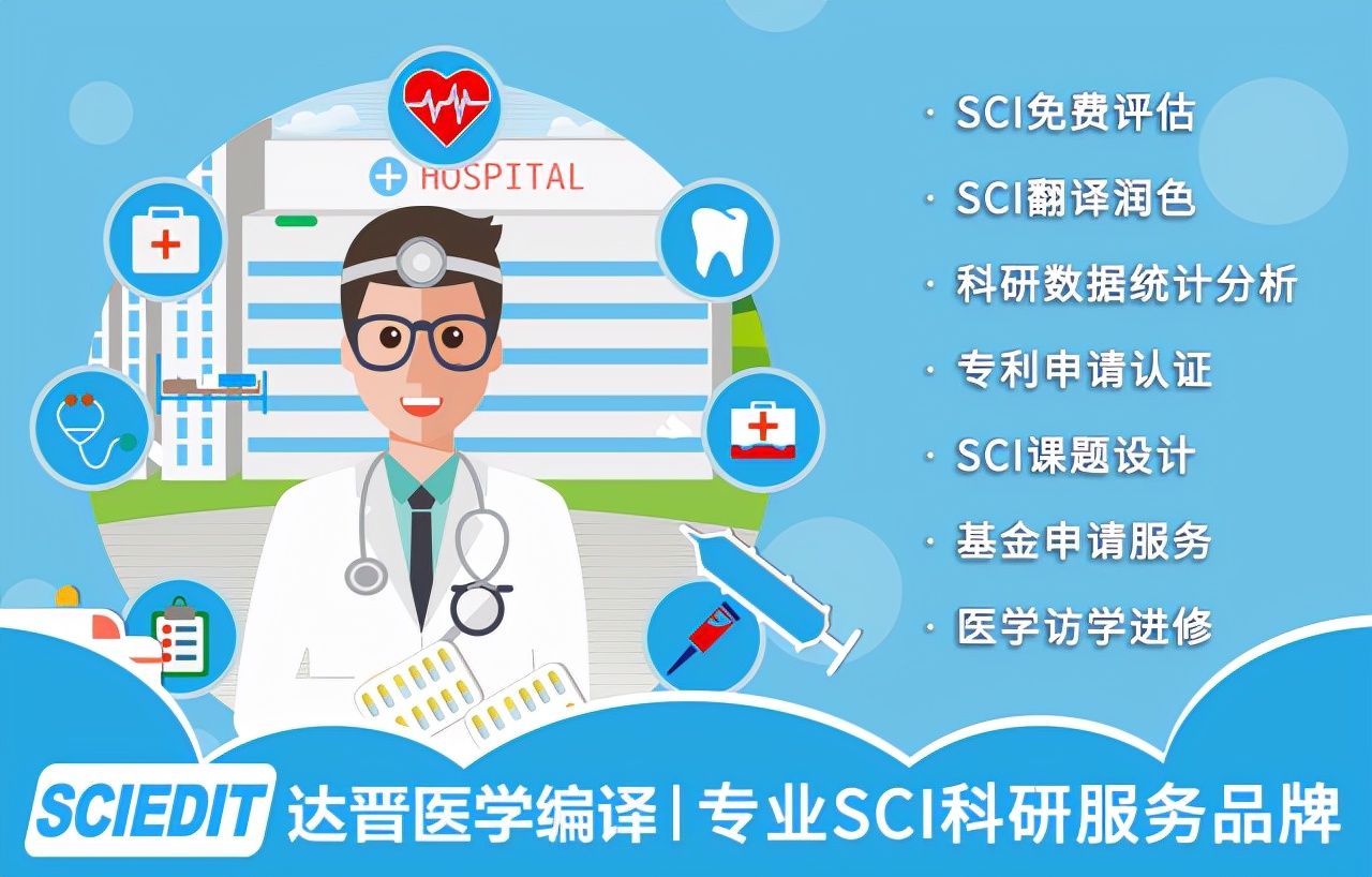 谈谈如何写好一篇学术论文