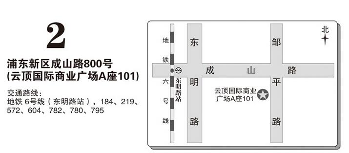 2019年上海个人车牌标书（沪牌）购买攻略