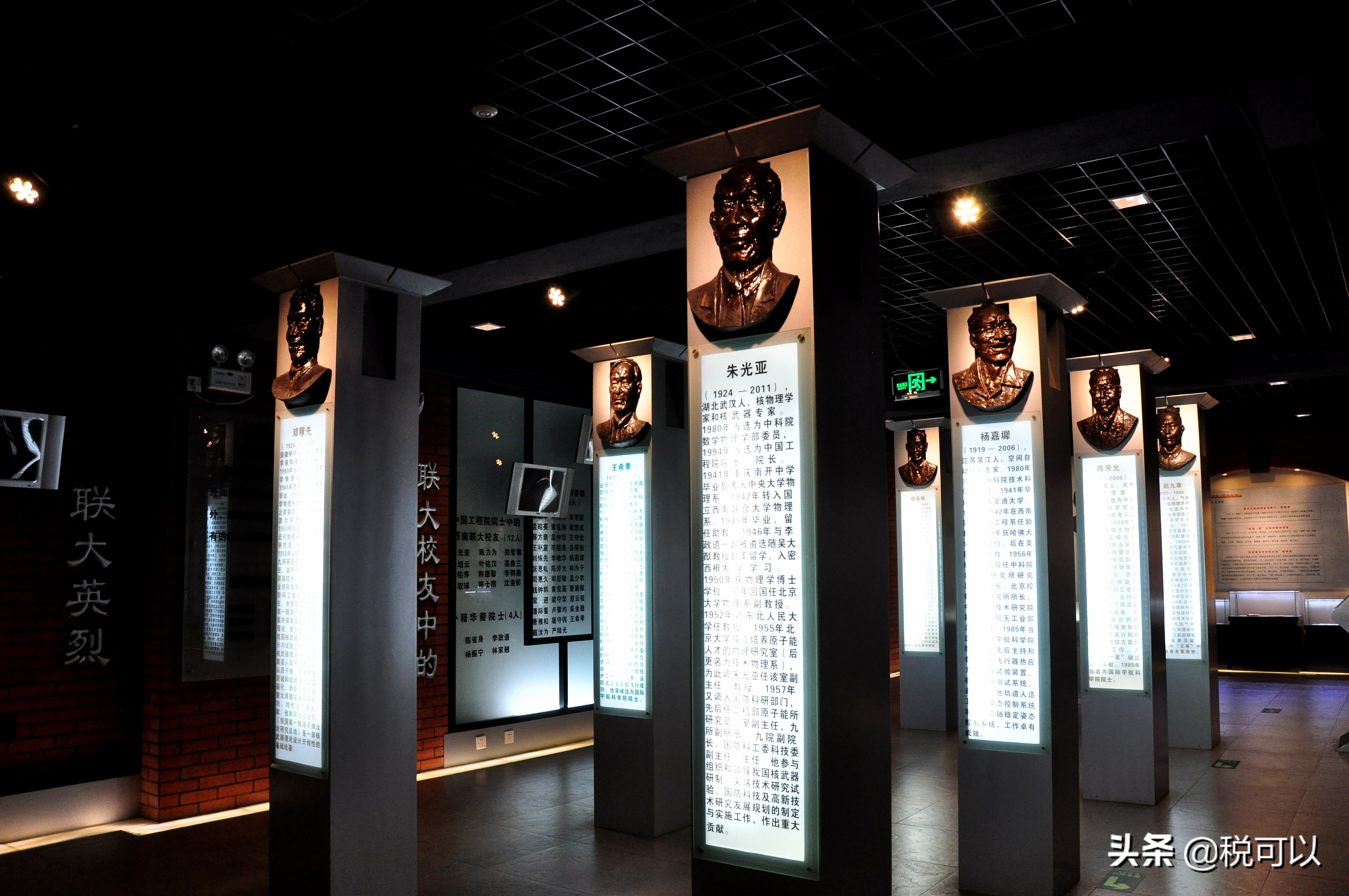 云南师范大学，和80年前的西南联大，到底啥关系？