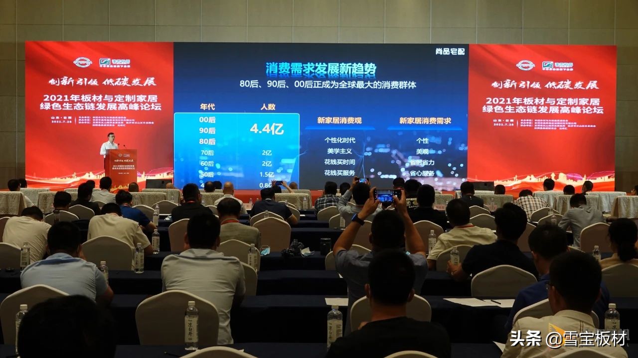 中国板材国家品牌！板材十大品牌荣耀加冕