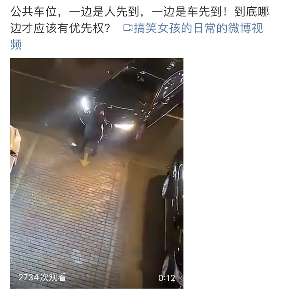 买车位避坑指南丨车位买的好，赚个金元宝