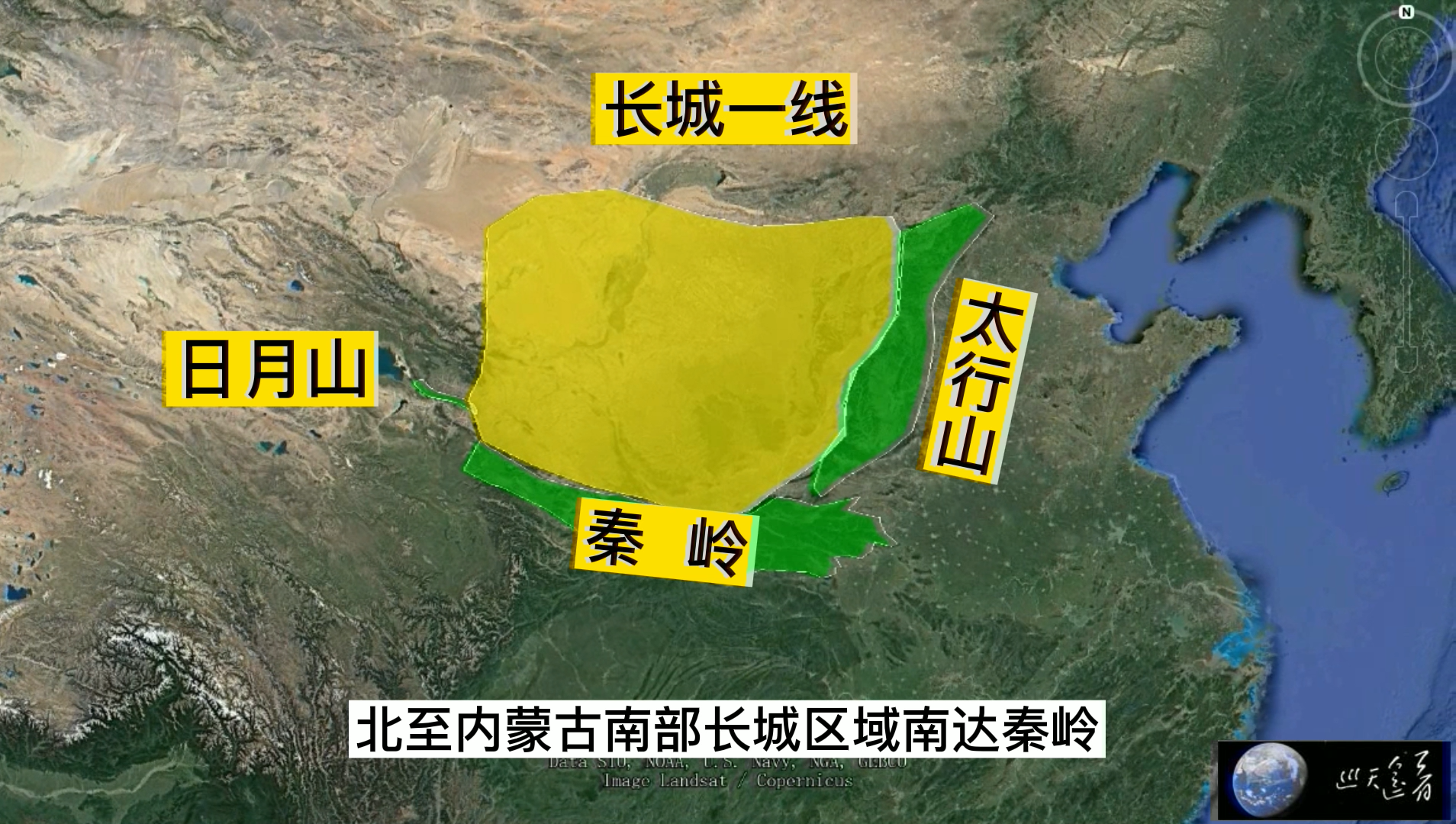 八下地理黄土高原ppt(人教版八年级地理黄土高原教案)  第1张