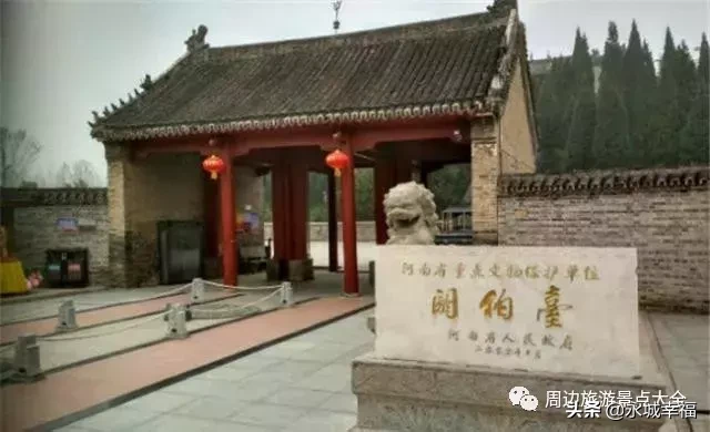 商丘旅游景点排名前十名（商丘十大景点排名）