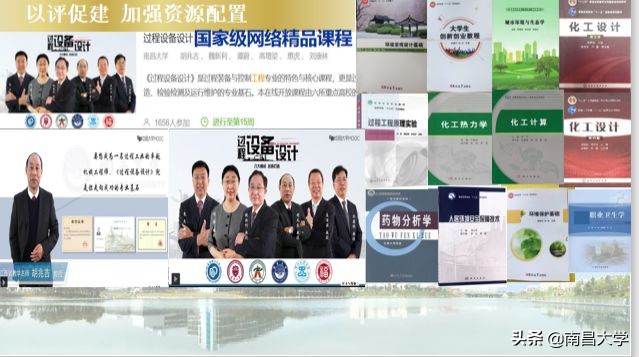 我们的2019 | 走进体育、资环、建工学院和四附院、口腔医院、学工处