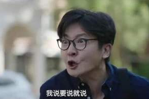 易经：一个人的好风水，往往是消耗在这3件小事上，难怪越过越穷