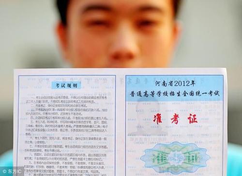 提醒｜2021高考准考证曝光，拿到证后这件事要弄清，事关高考成败