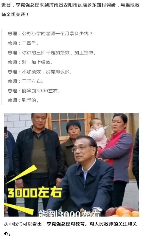 深圳市教师招聘（深圳30万年薪招聘中小学教师）