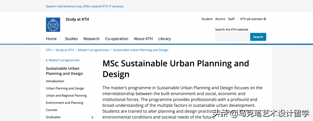 美国去不了？看看欧洲顶尖的院校（景观设计）