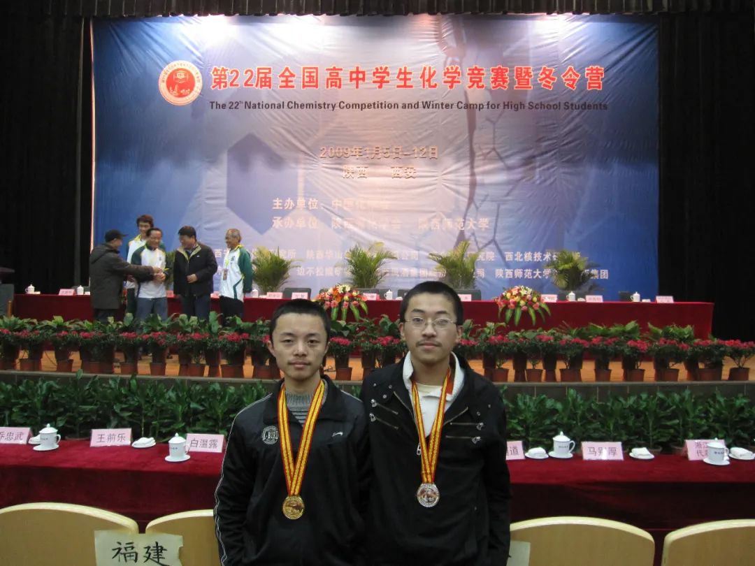 恭喜南安一中！全国200强