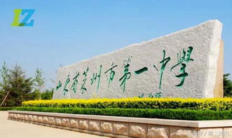 最近10年山东哪些中学最盛产高考状元？考好大学，这些高中都不错