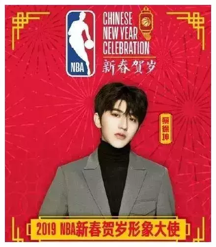 为什么蔡徐坤当nba(NBA新赛季小动作让我明白，为什么愿与蔡徐坤合作)