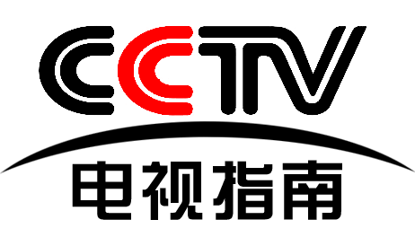 為什么叫中央五套（中央電視臺55個頻道）
