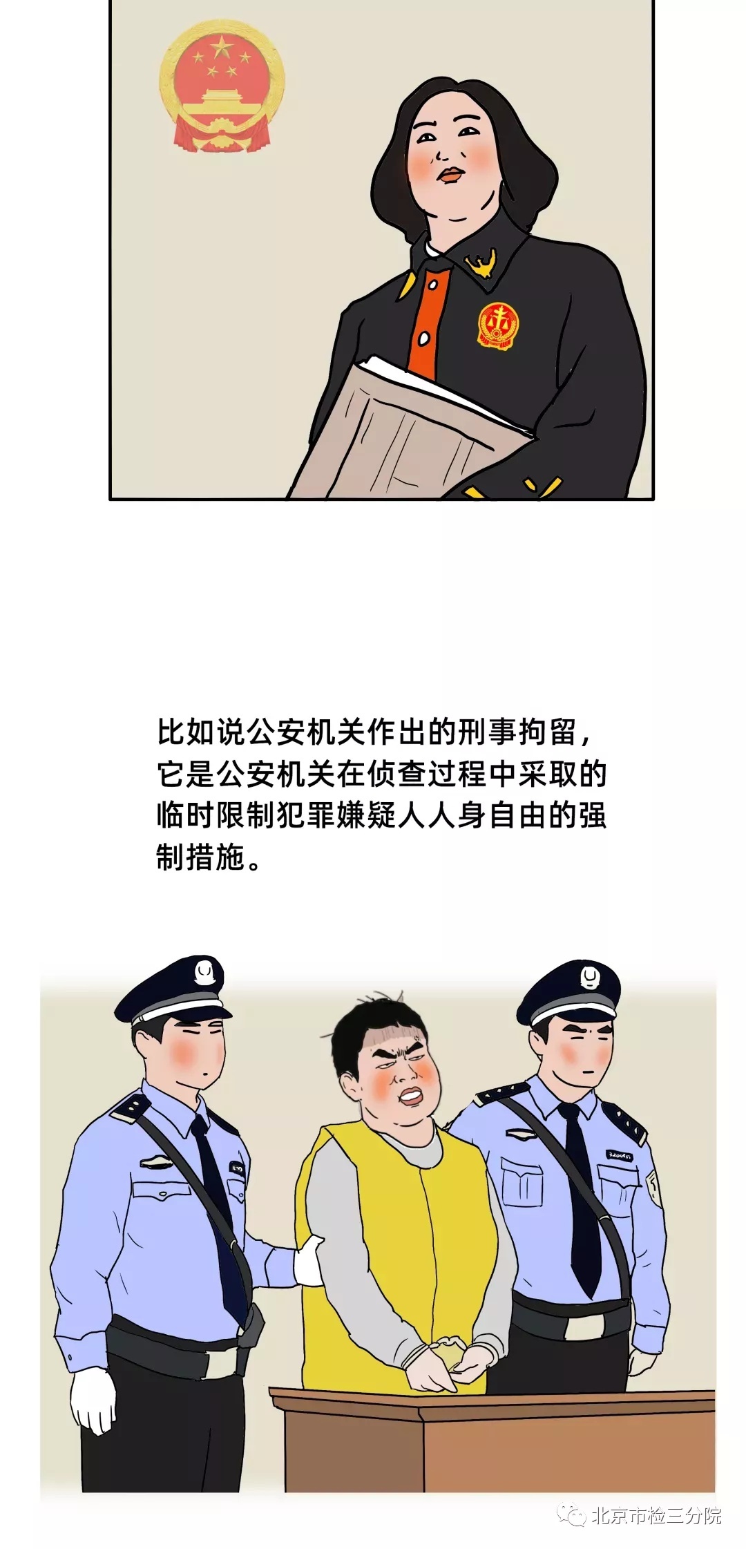 行政处罚的种类,行政处罚的种类有哪些
