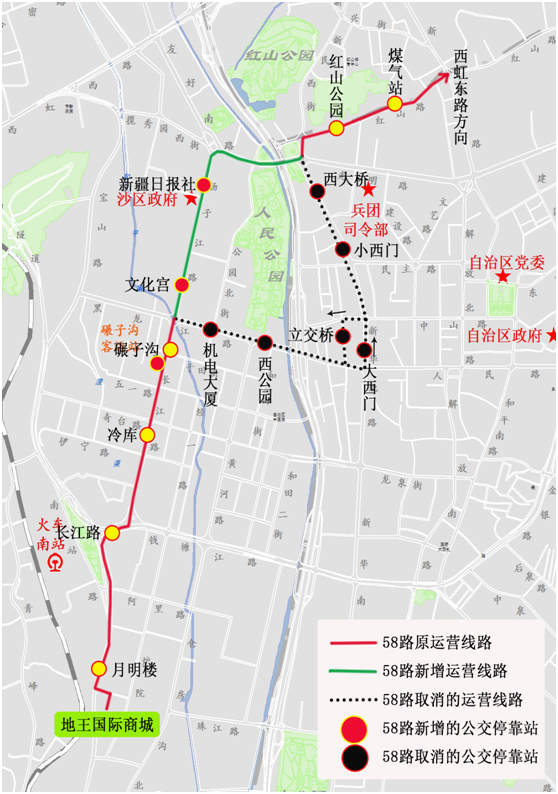 烏魯木齊公交優(yōu)化調(diào)整16條線路和新增5條線路