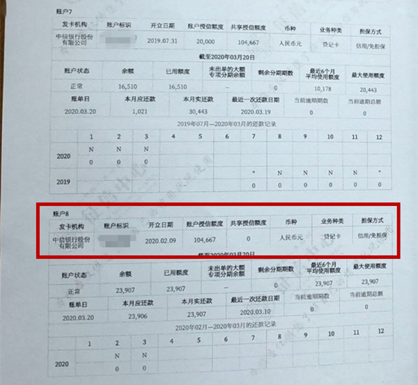 怎样申请中信信用卡,怎样申请中信信用卡贷款