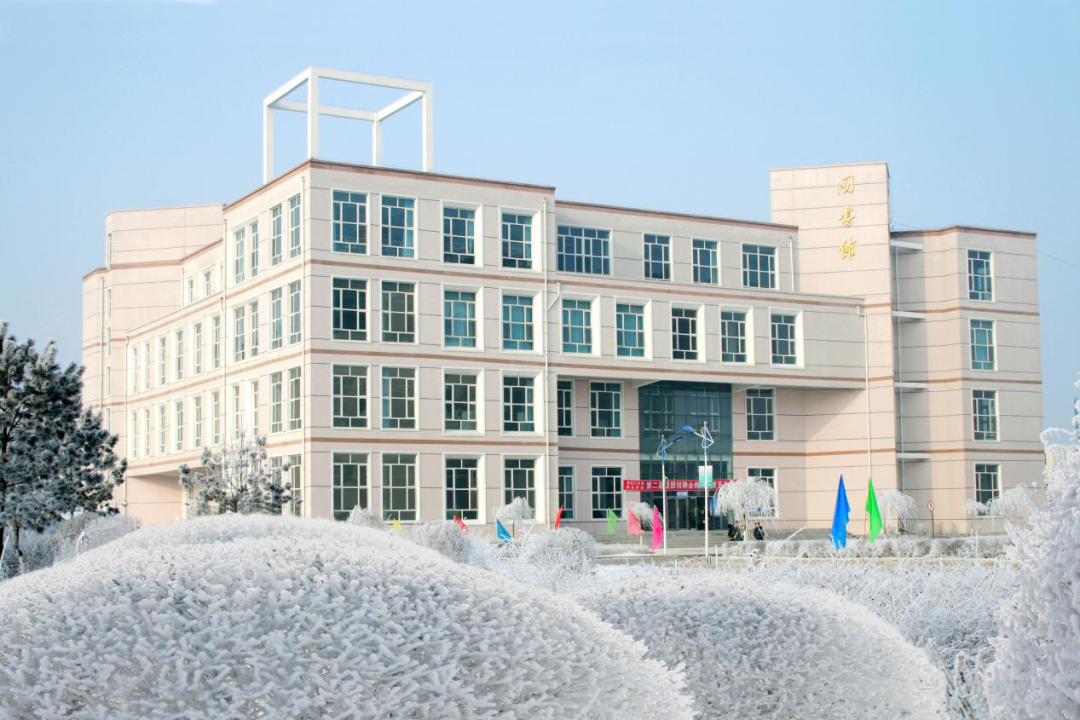 新区高校集结 | 传承北大荒精神，培养创新创业人才！走进黑龙江农垦职业学院