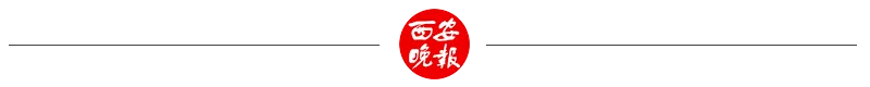 西安供暖,西安供暖时间几月到几月